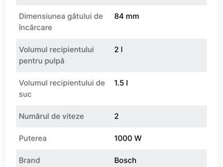 Vând storcator Bosch, stare ideală foto 2