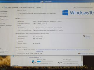 Dell E7470 (14.1" FullHD, i7 6600u, DDR4 16Gb, NVME 256Gb) foto 6