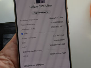 Samsung S24 Ultra Violet 256gb foto 3