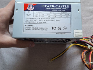 Блок питания Power-Castle ATX 550W