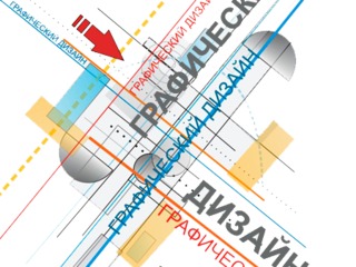 Баннер, оракал - печать! Не дорого! Доставка по Кишиневу! Печать на сетке МЭШ! Дизайн foto 9