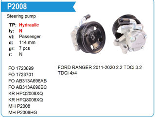 Насос гидроусилителя руля ford ranger 2011-2015 2.2 tdci 3.2 tdci foto 1