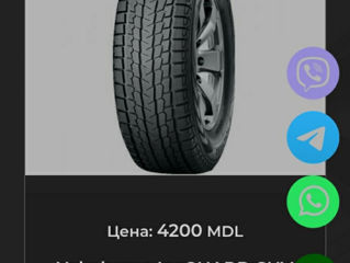 Шины Зимние Б/у 225х65r17 Suv Yokohama Ice Guard Go 75 foto 2