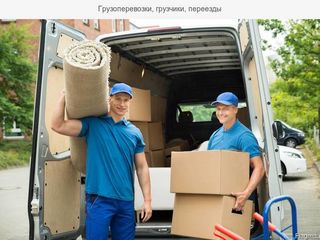 Transportare marfei prin Moldova si Chisinau. Перевозка грузов по Молдове и Кишиневу. foto 2