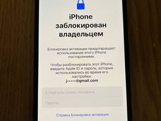 Iphone 12 Заблокирован