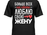 Крутые майки foto 5