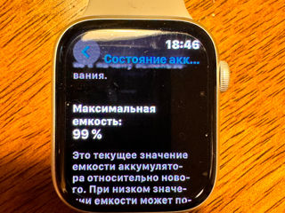 Apple watch 9 45 mm  silver 64GB + защитная пленка +зарядка foto 3