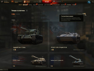 Vind acc World of tanks EU foto 10