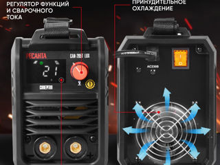 Сварочный инверторный аппарат Ресанта-220Т LUX+подарок! foto 8