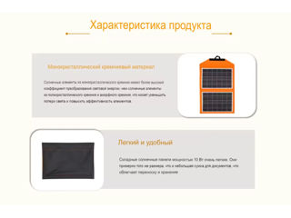 Panouri solare flexibile pliabile monocristalin impermeabile pentru exterior Cel mai bun preț Panour foto 8