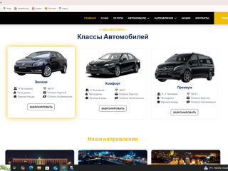 Dezvoltare site-web, creez websitteuri de orice dificultate, cel mai bun pret pe piata foto 1