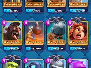 Clash Royal foto 5