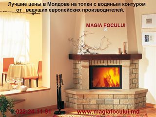 Топки с водяным контуром в "Magia focului" foto 7