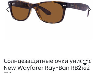 RayBan foto 2