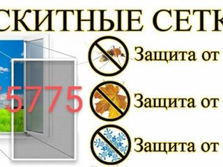 Москитные сетки всех видов! Сетки плиссе  Ремонт и регулировка окон и дверей(ПВХ) foto 4