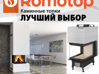 Топки и печи Romotop в Mолдове. Новые цены. foto 3