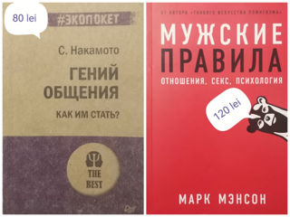 Продам художественную литературу, новые книги foto 6