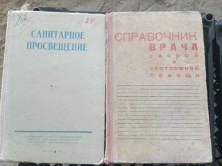 Книги foto 6