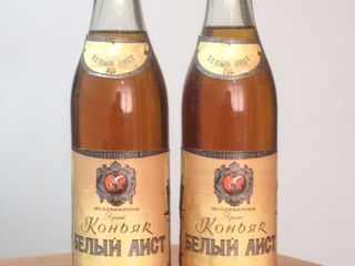 Купить Коньяк Времен Ссср