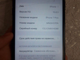 iPhone Обмен долико foto 3