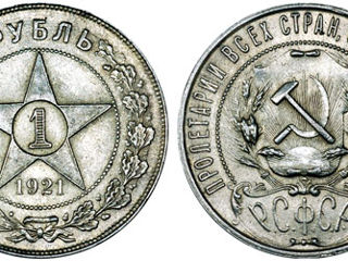 Куплю монеты,медали СССР, Европы, антиквариат