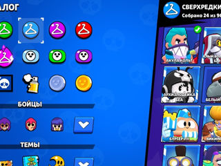 Аккаунт Brawl stars foto 4