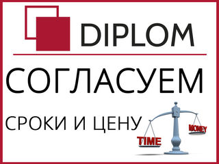 Нотариальный перевод официальных документов в Diplom. Апостиль на оригинал документа и перевод. foto 2