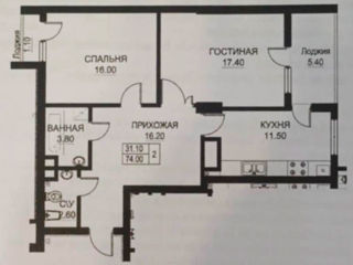 Apartament cu 2 camere, 74 m², Buiucani, Chișinău foto 3