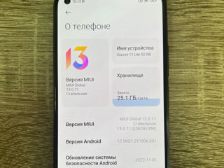 Schimb xiaomi 11 lite 5 G NE