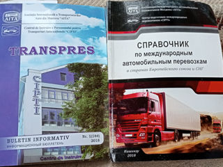 Продам книги для международных перевозок foto 2