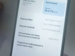 Xiaomi Redmi 10 4/64Gb Blue foto 4