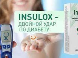 Insulox средство от диабета foto 2