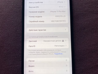 iPhone 11 Pro Max 64Gb foto 8