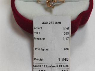 Кольцо Inel 585 пробы