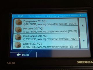Gps update - обновление карт - cd-dvd-usb-flash-android-wince-tomtom foto 10