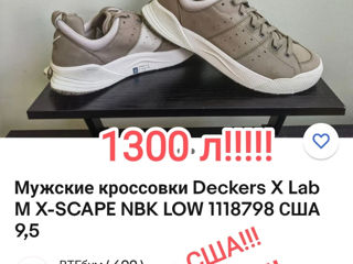 Stock из США! Высочайшее качество! Отличная амортизация! Кроссовки DECKERS X LAB SKAPE SPORT USA! foto 3