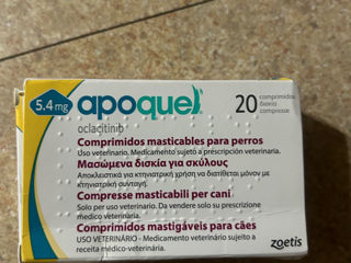 Апоквел Apoquel 5,4mg