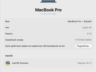MacBook Pro, 2020, M1 foto 5