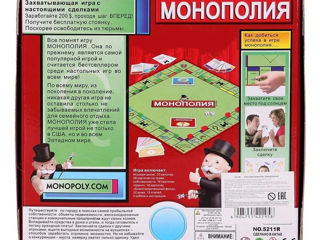 Настольная игра ,,"Монополия" foto 3