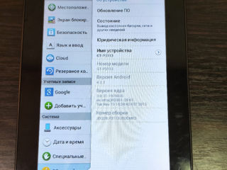 Samsung galaxy tab 2 foto 4