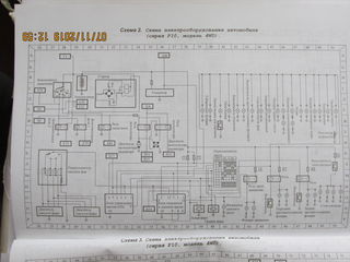 Vând carte Nissan Primera 1990-2003. Benzin 1,6; 2,0. Diesel 2,0. la preț de 160 lei. foto 8