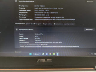 ноутбук Asus X507U foto 3