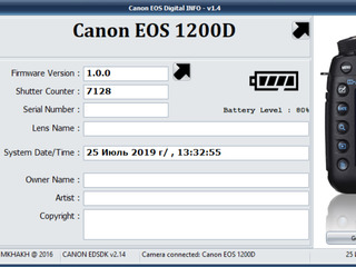 Canon 1200D Kit foto 8