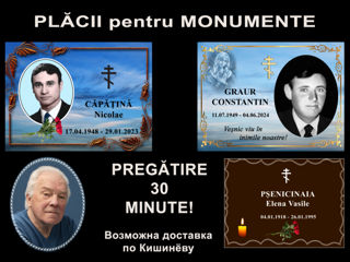 Cadouri personalizate diferite - de la 10 minute! foto 9