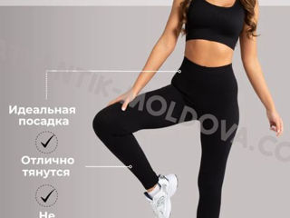 Леггинсы в рубчик с поясом - Bulhi Fit foto 11