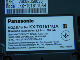 Радиотелефон Panasonic. foto 2