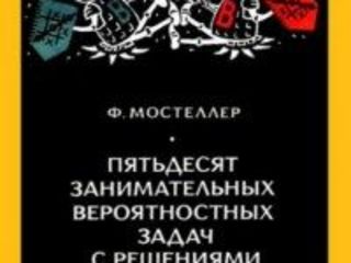 Словари, учебники, языковая литература, музыкальная и нотная литература, медицинские учебники foto 5