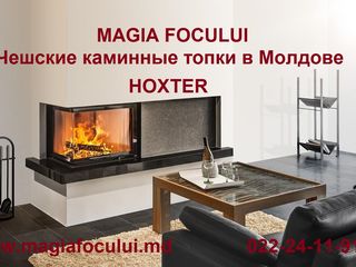 Зимние скидки в магазине -салоне Маgia Focului !!! foto 4