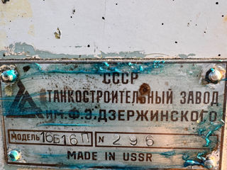 Токарный станок  foto 2