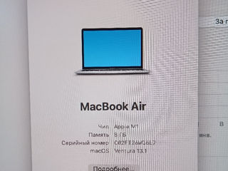 Ноутбук 13,3" Apple MacBook Air A2337 Baterie 96% foto 4